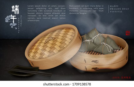 Happy Dragon Boat Festival background template traditional food rice dumpling and bamboo steamer. Chinese translation : Duanwu and Blessing