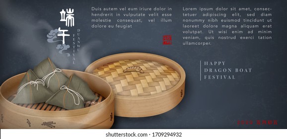 Happy Dragon Boat Festival background template traditional food rice dumpling and bamboo steamer. Chinese translation : Duanwu and Blessing