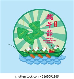 happy dragon boat festival chinese hanzi calligraphy vector design iluustration line art