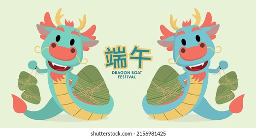 Happy dragon boat festival with cute rice dumpling character. Chinese holiday cartoon. Translate: Dragon boat festival. -Vector