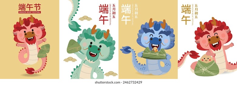 Happy dragon boat festival with cute rice dumpling character. Chinese holiday cartoon. -Vector. Translate: Dragon boat festival, May 5th.