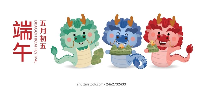 Happy dragon boat festival with cute rice dumpling character. Chinese holiday cartoon. -Vector. Translate: Dragon boat festival, May 5th.
