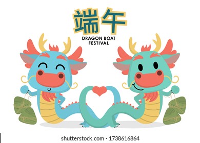 Happy dragon boat festival and rice dumpling character. Chinese holiday cartoon. Translate: Dragon boat festival. -Vector