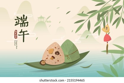 Happy Dragon Boat Festival with rice dumpling and dragon boat. 
Chinese translation and seal means: Duanwu Festival, 5th of May Lunar calendar.