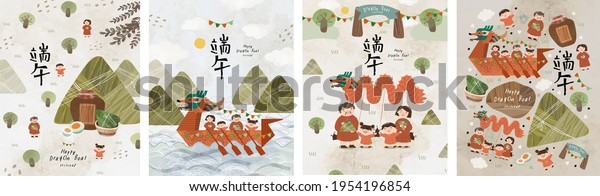 Happy
Dragon Boat Festival. Vector illustration of Chinese holiday, Asian
family, cane leaf rice, and people. Drawings for poster, banner or
card. Translation: 