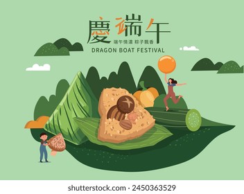 Happy dragon boat festival,Chinese translation:Dragon Boat Festival vibes,Aroma of zongzi fills the air.