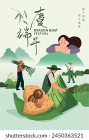 Feliz festival del bote del dragón, granjeros trabajando diligentemente sembrando arroz. Traducción china: Ambiente del Festival del Bote del Dragón, Aroma de zongzi llena el aire.