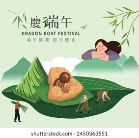 Happy dragon boat festival,Farmers toiling diligently planting rice.Chinese translation:Dragon Boat Festival vibes,Aroma of zongzi fills the air.