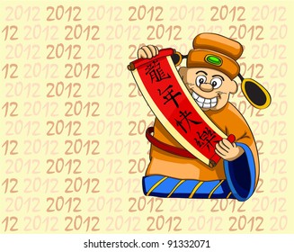Happy of the dragon year