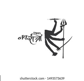 Happy Durga Puja Background Goddess Durga Hand Stylish hindi text for Hindu Festival Shubh Navratri or Durga Pooja.