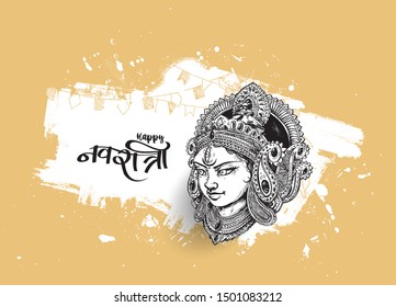 Happy Durga Puja Background Goddess Durga Hand Stylish hindi text for Hindu Festival Shubh Navratri or Durga Pooja.