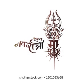 Happy Durga Puja Background Goddess Durga Hand Stylish hindi text for Hindu Festival Shubh Navratri or Durga Pooja.
