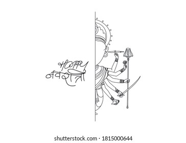 Feliz Durga Puja Antecedentes Diosa Durga Hand Stylish texto en hindi para el Festival Hindú Shubh Navratri o Durga Pooja, ilustración de la línea de dibujo manual Vector.