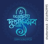 Happy Durga Puja Bangla typography, Calligraph, mnemonic Design. Durga 
 Puja greeting card, poster, banner, creative design, Annual Hindu festival. 