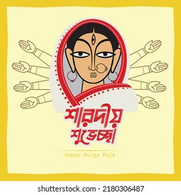Happy Durga Puja Festival Background and Stylish Text   Goddess Durga Hands for Hindu Religious Festival Durga Puja Navaratri  