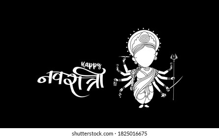 Happy Durga Puja festival with Hindi text of happy navratri India holiday background, Cartoon style Vector illustration.