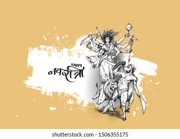 Happy Durga Puja festival India holiday background, Hand Drawn Sketch Vector illustration.