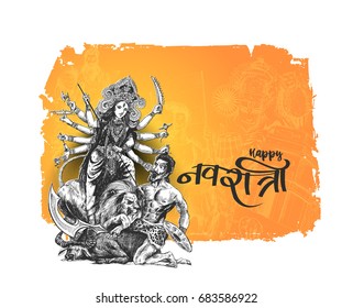 Happy Durga Puja festival India holiday background, Hand Drawn Sketch Vector illustration.