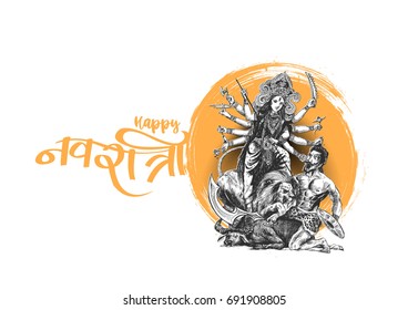 Happy Durga Puja festival India holiday background, Hand Drawn Sketch Vector illustration.