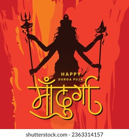 Happy Durga Puja Goddess maa durga Vector Illustration With Hindi Calligraphy Creative Abstract Background Design. Hindi Text of Maa Durga means "Goddess of Durga"