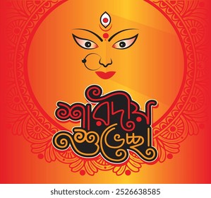 Happy Durga Puja Greeting Card with Bengali Typography. Featuring elegant Durga Puja lettering on a vibrant mandala background, perfect for celebrating the annual Hindu festival