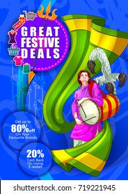 Happy Durga Puja India holiday festival deal promotion background. Vector illustration