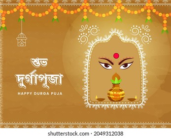 Happy Durga Puja Written In Bengali Language With Goddess Durga Maa, Lit Oil Lamps (Diya) And Worship Pot On Brown Background.