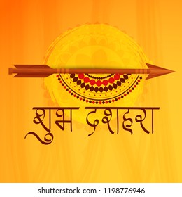 Happy Dussehra Background Design.