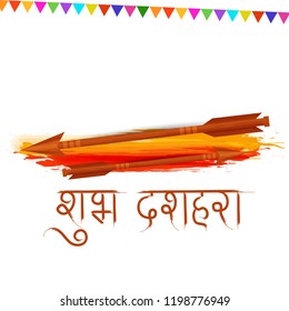 Happy Dussehra Background Design.