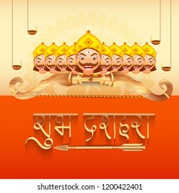 Happy Dussehra Background Design With Ten Heads Ravana.