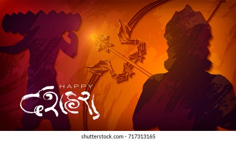 Happy Dussehra celebration card for Indian Festival. Gold Lord Rama taking aim with bow and arrow, killing Ravana. Holyday watercolor background. Hand drawn Vector illustration. Navrati, dussera,...