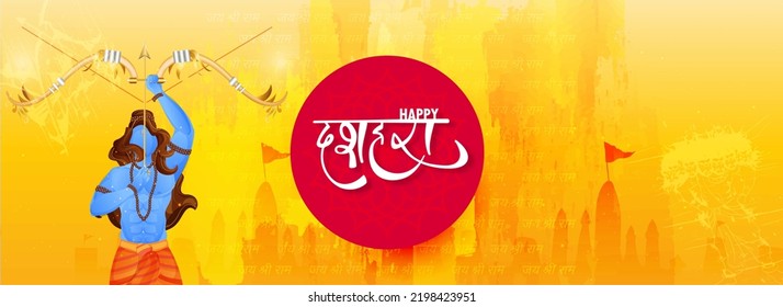 Fröhliches Dussehra Celebration-Konzept mit Lord Rama, der einen Aim und Silhouette Ayodhya-Blick auf den gelben Textur Jai Shri Ram Hindi Text Hintergrund.