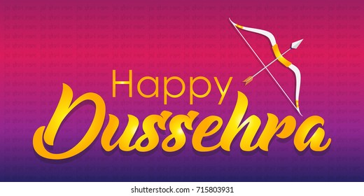 Happy Dussehra celebrations. Indian festival vector illustration with bow and arrow. Creative festive and decorative elements.