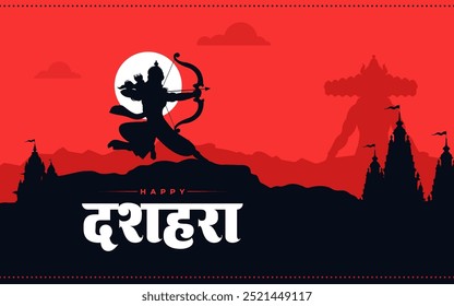 Happy Dussehra Festival Background Design Template writing Dussehra In Hindi Text Language