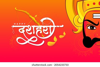 Happy Dussehra Festival Greeting Background Template with Ravana Face Illustration