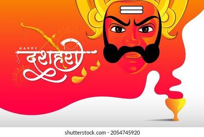 Happy Dussehra Festival Greeting Background Template with Ravana Face Illustration