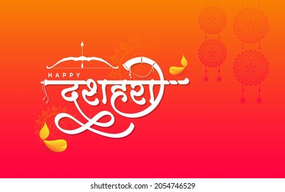 Happy Dussehra Festival Hindi Greeting Background Template writing Dussehra in Hindi Text