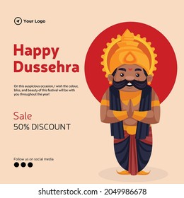 Happy Dussehra festival sale banner design template.