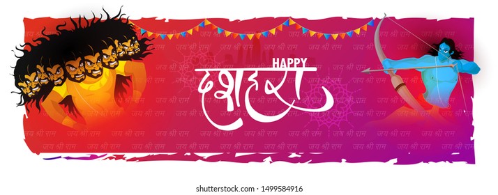 Happy Dussehra header or banner design with illustration of Lord Rama killing Ravana on Jai Shri Ram hindi text pattern abstract background.