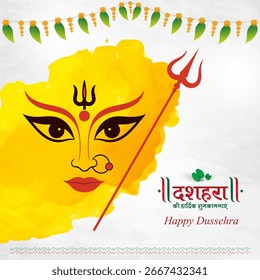 Dussehra feliz en la tipografía de la lengua hindi. Dussehra ki hardik shubhkamnaye. Ilustración de Maa Durga, fondo amarillo tradicional del festival, Plantilla del diseño del Vector