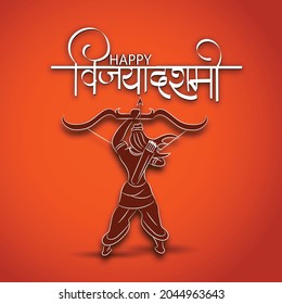 Happy dussehra illustration of Ravana with ten heads for Navratri festival of India poster for Dussehra