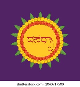 happy dussehra kannada text and design