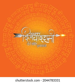 happy Dussehra. Ravan Dussehra is a major Hindu festival celebrated at the end of Navratri.Hindi typography Dussehra and vijayadashami ki Hardik shubhkamnaye .