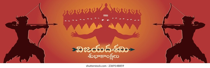 Happy Dussehra telugu text banner. Bow and arrow, Hindu Navratri festival, Vijayadashami holiday. Vector illustration.