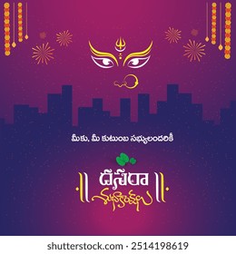 Feliz Dussehra na tipografia Telugu. Tradução: Dussehra Subhakankshalu. Imóveis, Novo Lar, Edifícios, Dream Home. Desejos de marketing nas mídias sociais 