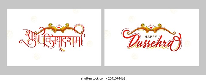 Happy Dussehra (Vijayadashami) Calligraphy With Bow  Arrow Illustration On White Background In Two Options.