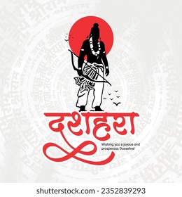 Happy Dussehra and Vijyadashmi with lord rama Social Media Post in Hindi calligraphy, In Hindi Dussehra means Victory over evil, Jai Shri Ram means Lord Rama.