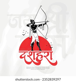 Feliz Dussehra y Vijyadashmi con lord rama una publicación en medios sociales en caligrafía hindi. En hindi Dussehra significa victoria sobre el mal, Jai Shri Ram significa Lord Rama.