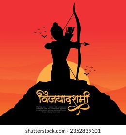 Happy Dussehra and Vijyadashmi with lord rama Social Media Post in Hindi calligraphy, In Hindi Vijayadashmi means Victory over evil, Jai Shri Ram means Lord Rama.