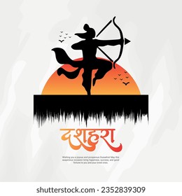 Happy Dussehra and Vijyadashmi with lord rama Social Media Post in Hindi calligraphy, In Hindi Dussehra means Victory over evil, Jai Shri Ram means Lord Rama.